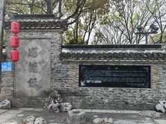 -巡塘古镇