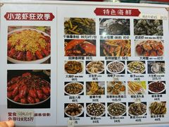 -天津乾毓德饭庄·清真传统炒菜·海鲜烧烤(咸阳路店)