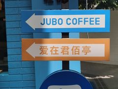 -中国石油(青羊加油站)