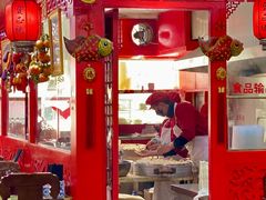 -宝正臻天津包子总店(金阳光居易店)
