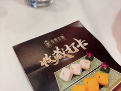 -山泉公馆酒家(珠江新城店)