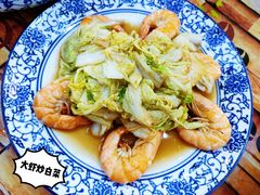 大虾炒白菜-0532啤酒屋