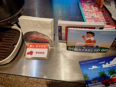 -泽田本家·铜锣烧(美罗城店)