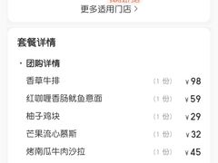 -老欧洲咖啡·西餐(后湖店)