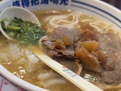 -鑫花溪牛肉米粉(苏州中心店)
