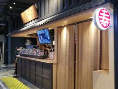 -寿奶茶·鲜奶与茶(合生汇购物中心店)