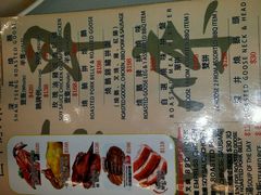 菜单-深井陈记烧鹅酒家(新填地街店)