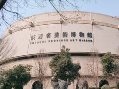 -陕西省美术博物馆