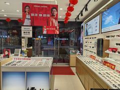 -荣视医眼镜(老车站店)