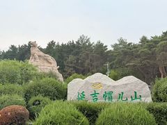 -帽儿山国家森林公园