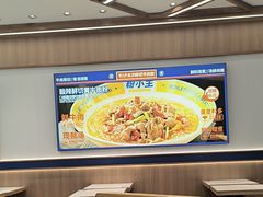 -粉小主·贵州酸汤牛肉粉(南京仙林金鹰店)