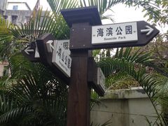 -铁路文化公园