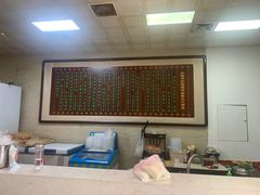 -清真·二嫂子煎饼果子(鼓楼旗舰形象店)