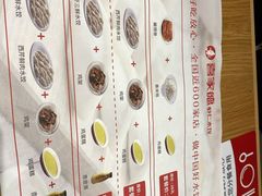 菜单-喜家德虾仁水饺(青岛永旺东部店)