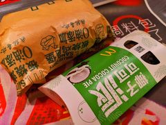 -麦当劳(宾水西道店)