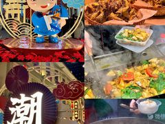 -汕头市小公园