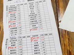 -冒椒火辣(奎星楼街店)