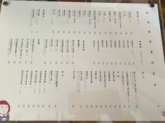 -知亘茶食