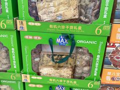-盒马X会员店(上海森兰商都店)