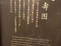-荣府宴(南阳路店)
