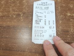-金原鸭血粉丝汤·汤包·脆皮烤鸭(南京博物院店)