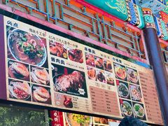 -李小老烧饼(常营民族家园店)