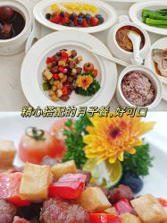 -侒悦缦月子中心·疗愈园区(龙岗店)