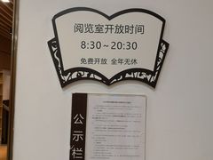 -漕河泾街道图书馆(漕河泾社区文化活动中心店)