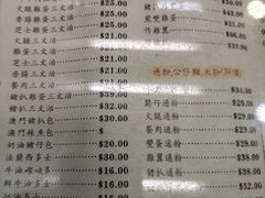 菜单-义顺牛奶公司(庇利金街店)
