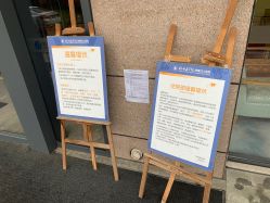 -杭州医学院附属妇儿医院