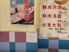 -长发商厦