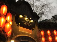 大堂-院8里·少城记忆老川菜(宽窄巷子店)