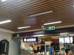 -幸福荣耀超市(学院路店)