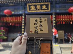 -大慈恩寺(大雁塔)