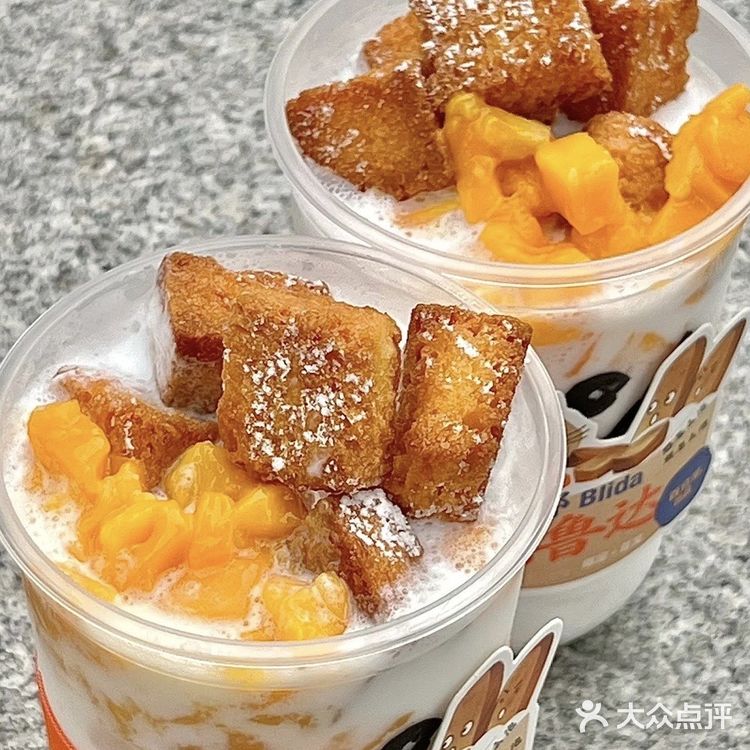 百分茶椰椰泡鲁达‼️满杯都是料