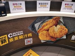 -麦当劳餐厅(荔城南大道店)