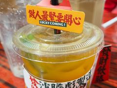 港式暴打柠檬茶-沙胆彪炭炉牛杂煲(上海日月光广场店)