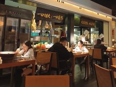 -玖五京菜(杭州城北万象城店)