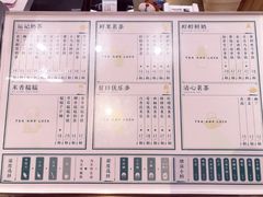 -茶也运也(望京万科店)