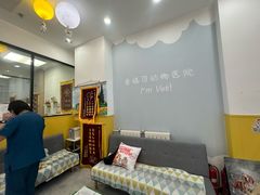 -瑞派·爱瑞可动物医院·口腔专科(广华新城分院)