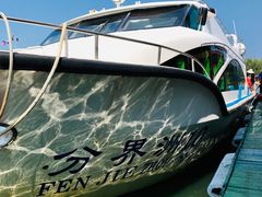 -海南分界洲岛旅游区