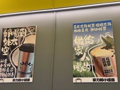 -茶力的小怪兽(梅林卓悦汇店)