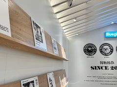 -Blueglass酸奶(华贸购物中心店)