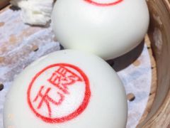 蘇小柳豌豆蓉流沙包-苏小柳手工点心(人民广场分院)