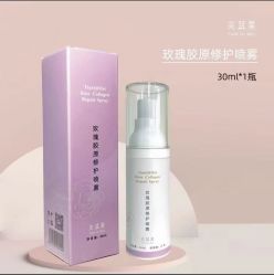 -天其美科学美肤·生发健康管理