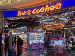 -永旺梦乐城(金银潭店)