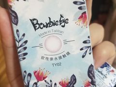 -miomi米欧米美瞳隐形眼镜(新世界大丸百货店)