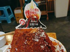 -大龙燚火锅(科华店)