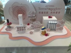 -dōTERRA多特瑞精油生活馆