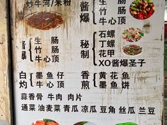 -美食店(华贵路店)